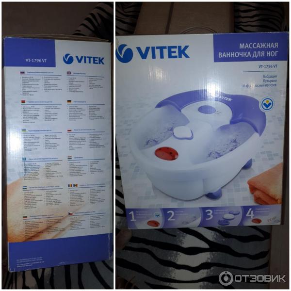 Массажная ванночка для ног VITEK VT-1796 VT фото