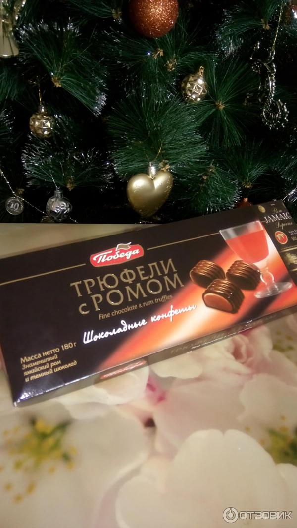 Трюфели с ромом Fine chocolate & rum truffles фото