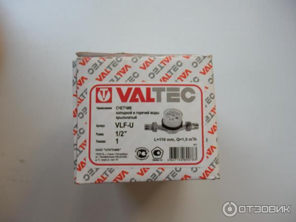 Водосчетчик универсальный Valtec 1/2 фото
