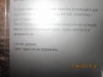 Палочки для кутикулы QVS фото