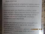 Палочки для кутикулы QVS фото