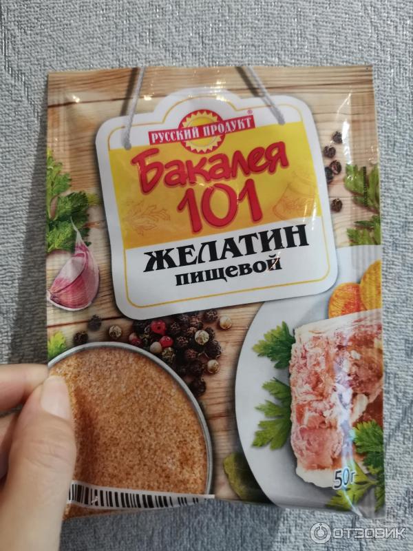 Желатин пищевой Русский продукт Бакалея 101 фото