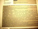 Лечение по методу Бубновского фото