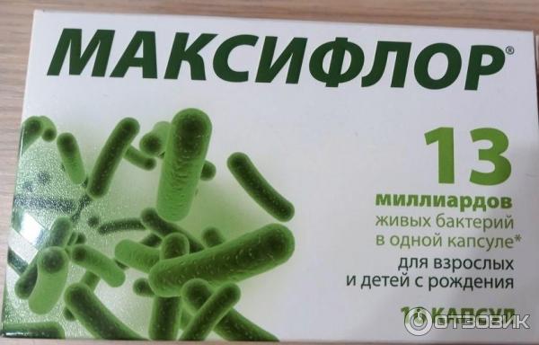 БАД В-МИН+ Максифлор фото