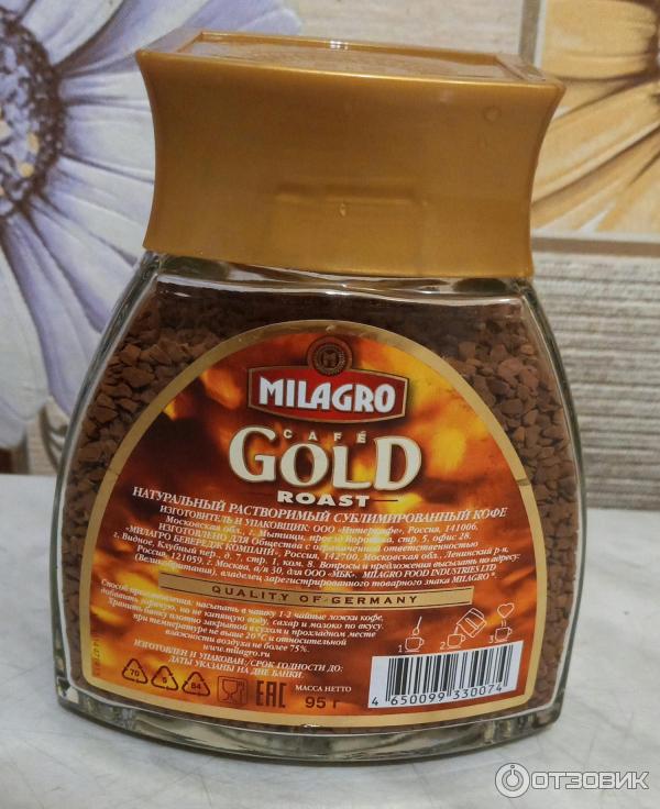 Растворимый кофе Milagro Gold roast фото