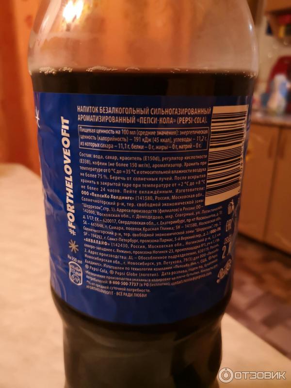 Газированный напиток Pepsi cola фото