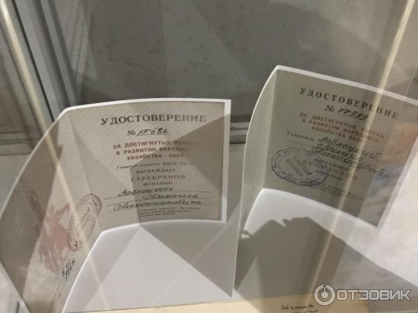 Музей Природы в Приокско-Террасном заповеднике (Россия, Московская область) фото