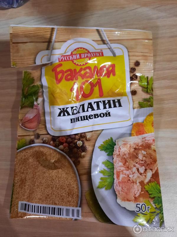 Желатин пищевой Русский продукт Бакалея 101 фото