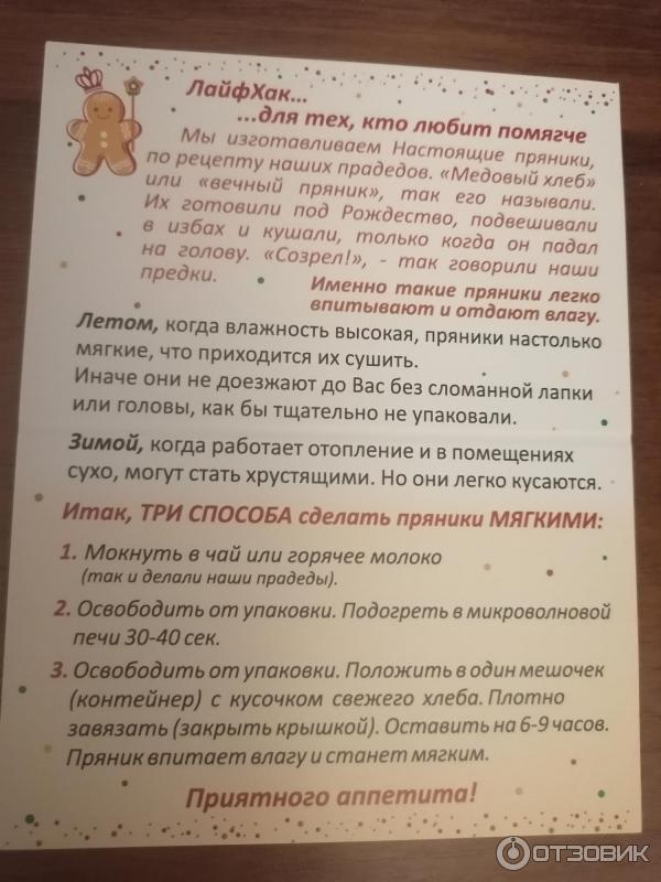 Фигурка топпер украшение для торта Романовские сладости Три кота фото