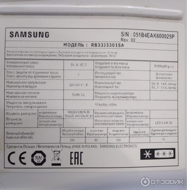 Холодильник Samsung RB33J3301SA фото