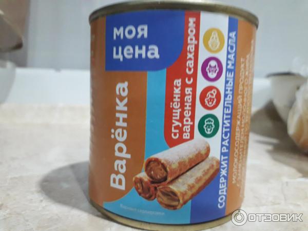 Продукт молочный Моя цена Сгущенка с сахаром фото