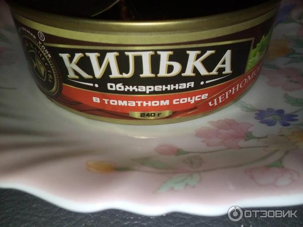 Килька Омега Знак качества черноморская обжаренная в томатном соусе фото