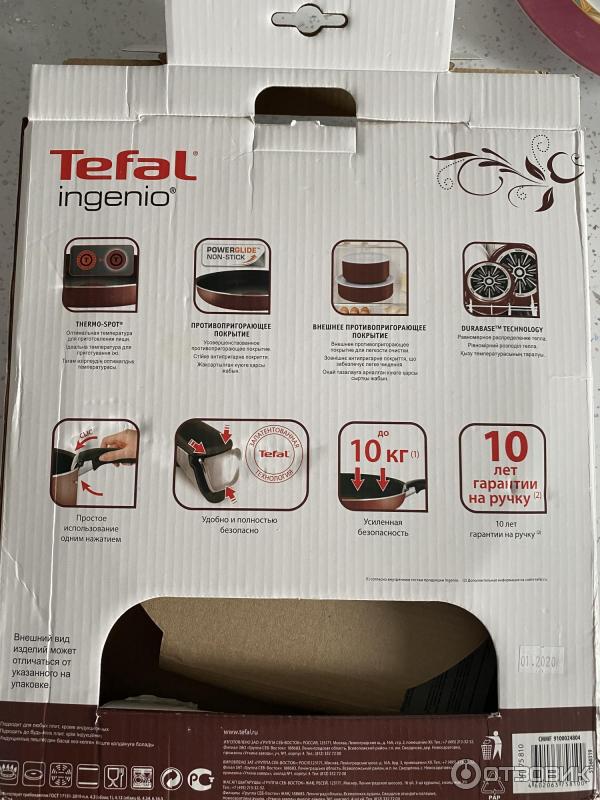 Сковорода Tefal Ingenio Black фото