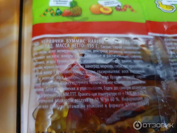 Жевательный мармелад Haribo Червячки фото