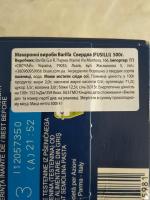 Макаронные изделия Barilla Fusilli n.98 фото