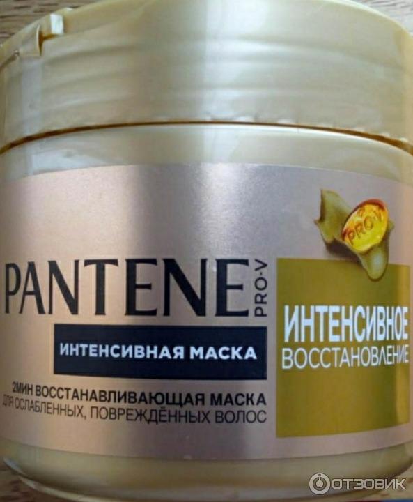 Маска интенсивное восстановление Pantene