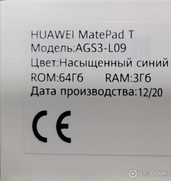 Планшет Huawei MatePad T10s фото