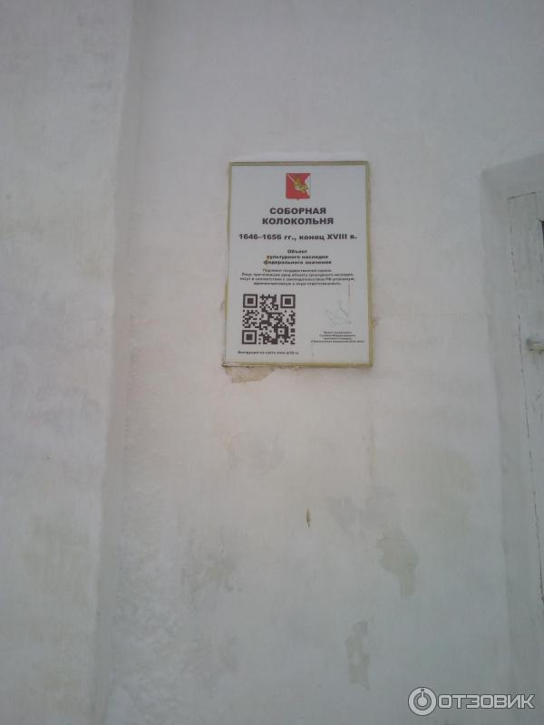 Спасо-Прилуцкий Димитриев православный монастырь (Россия, Вологда) фото