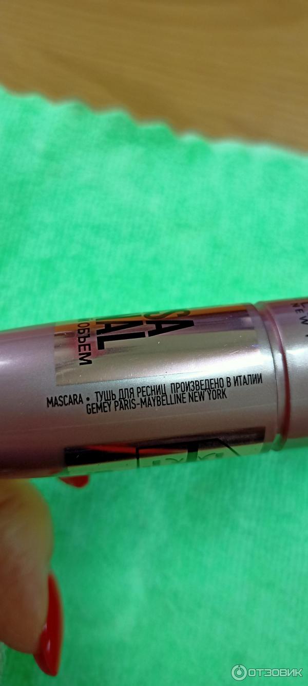 Тушь для ресниц Maybelline New York Lash Sensational фото