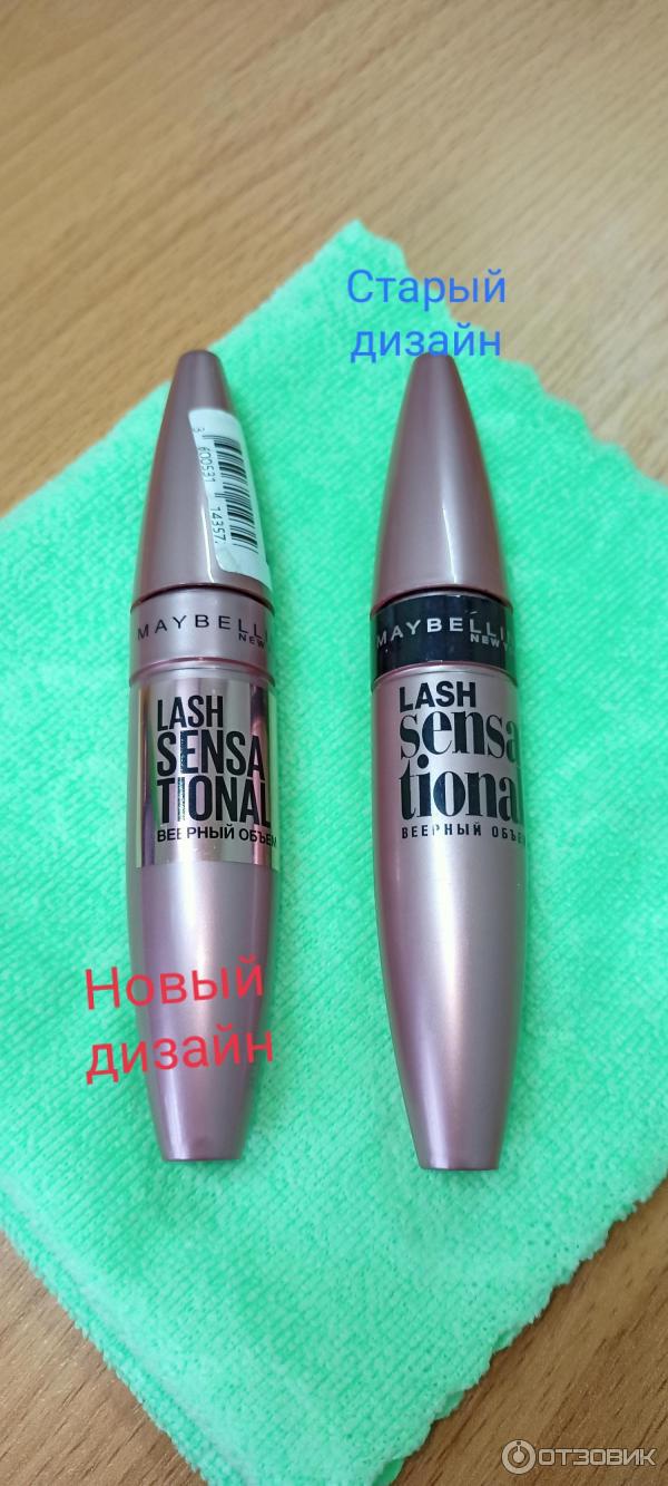 Тушь для ресниц Maybelline New York Lash Sensational фото