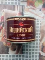 Кофе Москофе "Индийский" фото