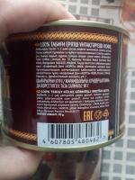 Кофе Москофе "Индийский" фото