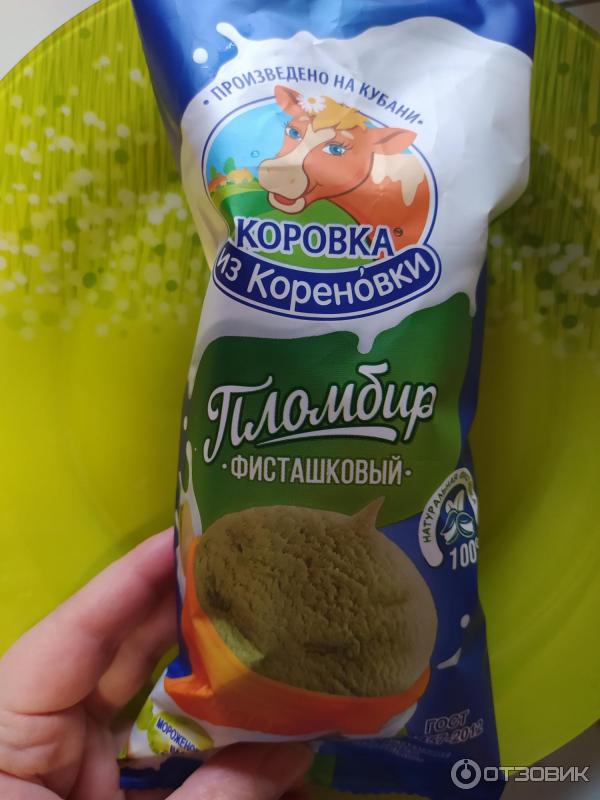 Мороженое