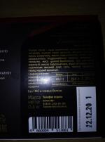 Блинчики Сибирская коллекция с мясом фото