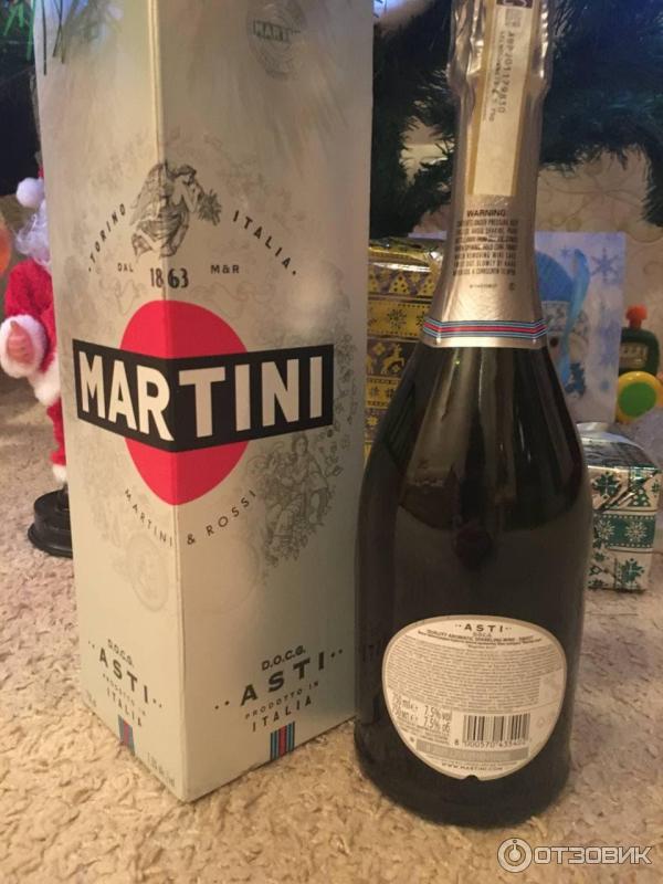 Игристое вино Martini Asti DOCG Сладкое