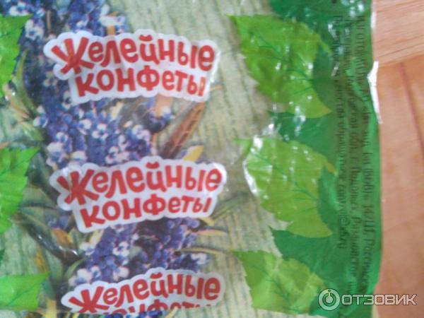 Конфеты желейные Би-энд-Би фото