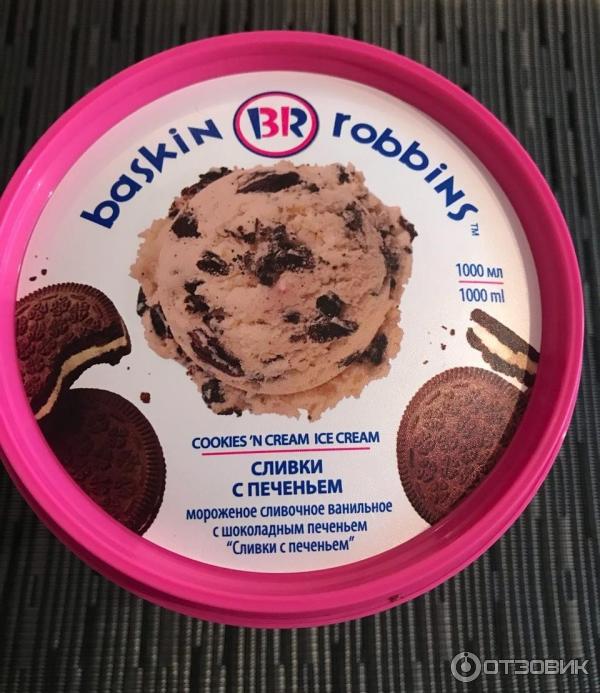 Мороженое сливочное Baskin Robbins Сливки с печеньем фото