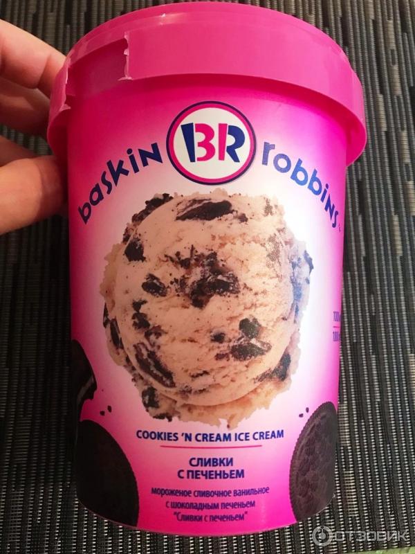 Мороженое сливочное Baskin Robbins Сливки с печеньем фото