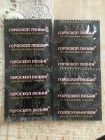 Презервативы "Гороскоп любви" фото