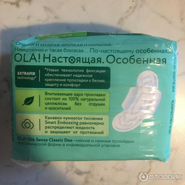 Прокладки Ola! Silk Sense CLASSIC WINGS SINGLES NORMAL толстые Ромашка фото