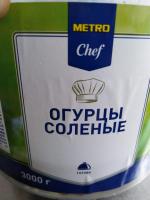 Огурцы соленые ФерЭльГам фото