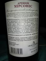 Вино Инкерман "Древний Херсонес" фото