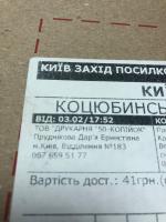 Типография "50 Копеек" (Киев) фото
