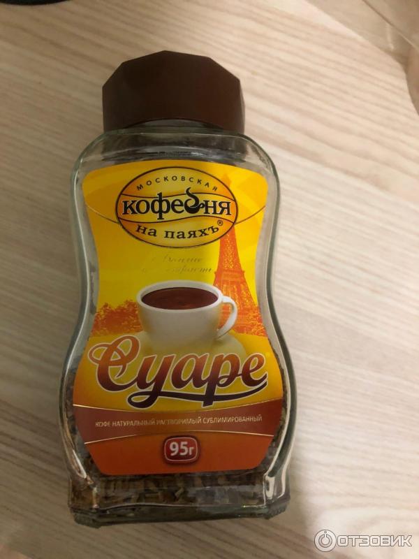 Кофе Суаре