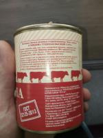 Говядина тушеная "Столетовский мясной двор" фото