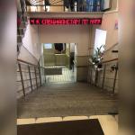 Московский областной НИИ Акушерства и Гинекологии (Россия, Москва) фото