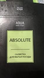 Салфетка для мытья посуды Greenway Aqua Magic Absolute фото