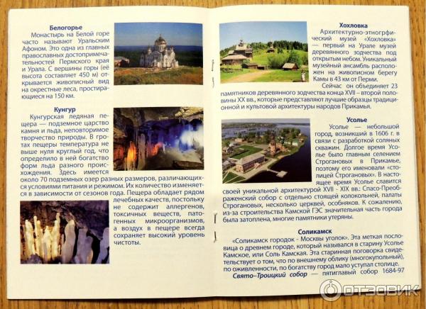 Круизная компания Круизный флот Русич (Россия, Нижний Новгород) фото