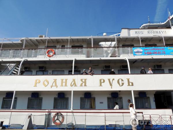 Круизная компания Круизный флот Русич (Россия, Нижний Новгород) фото