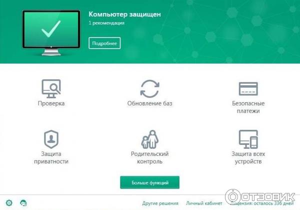 Программа Kaspersky Internet Security фото