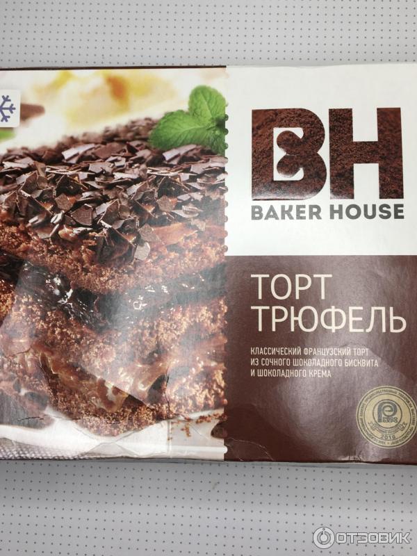 Торт Baker House Трюфель фото