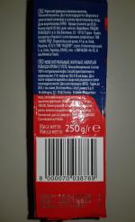 Кофе молотый Lavazza Crema e Gusto фото