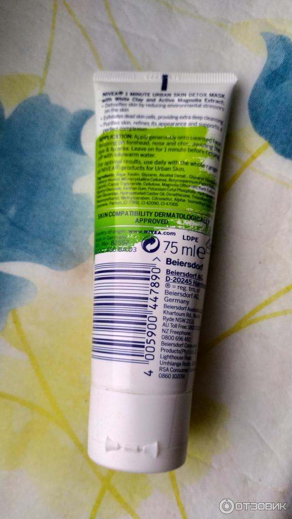 Маска для лица Nivea Urban Detox фото