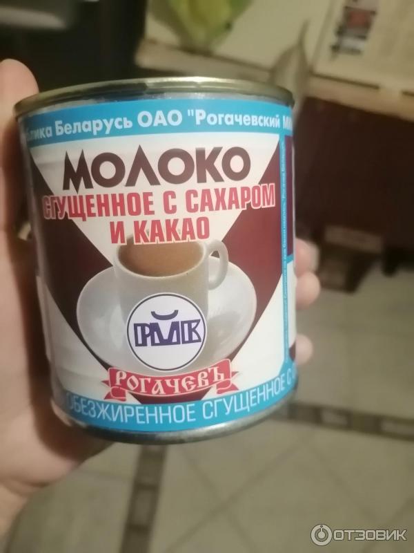 Молоко сгущенное с сахаром и какао Рогачевский молочноконсервный комбинат фото