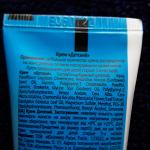 Детский крем Калина "Лисичка" фото