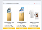 Anketolog.ru - заработок на платных интернет-опросах фото